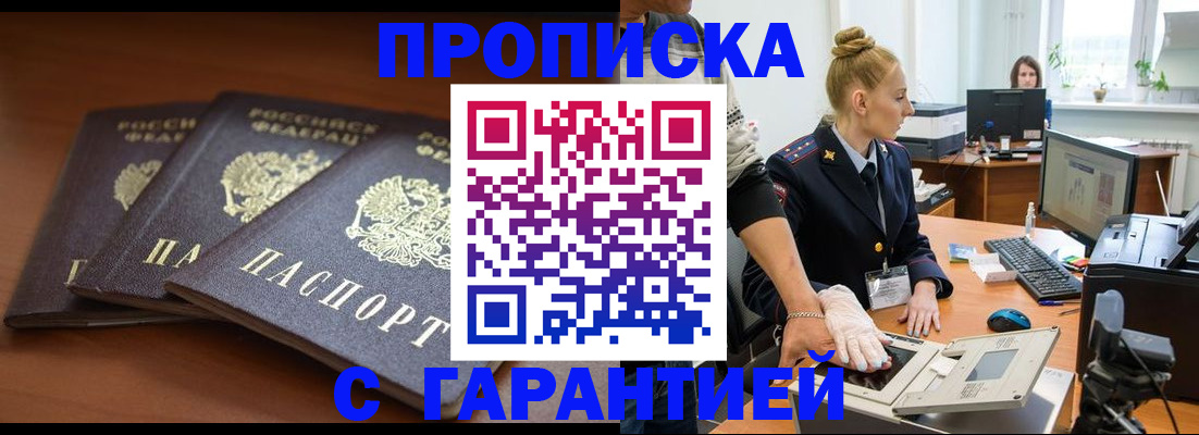 регистрация для школы в Прокопьевске