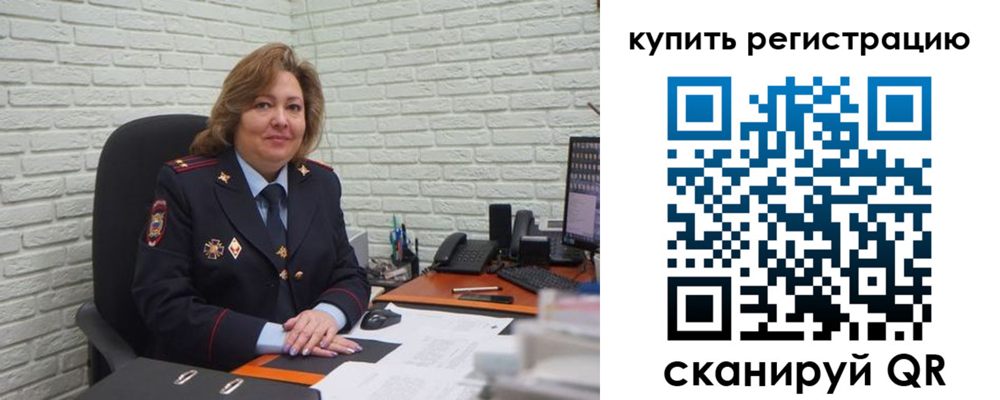 регистрация для дет. сада в Прокопьевске