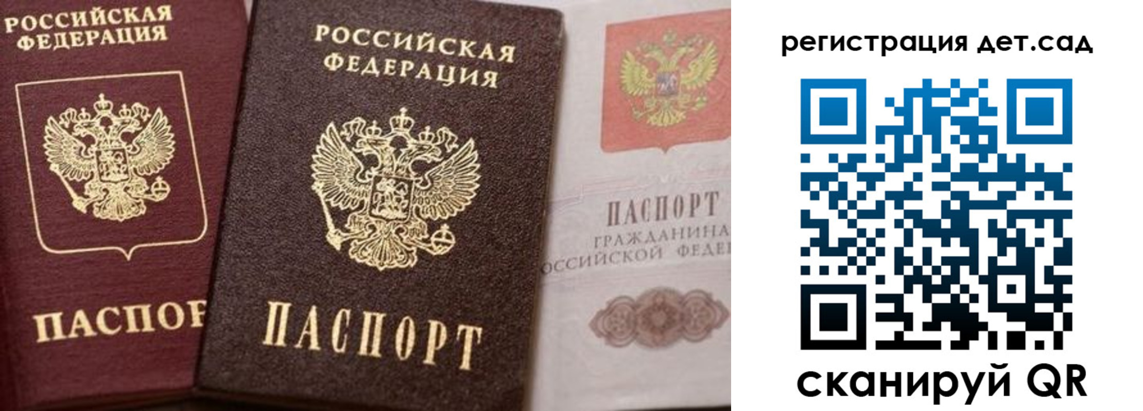 купить прописку в Прокопьевске